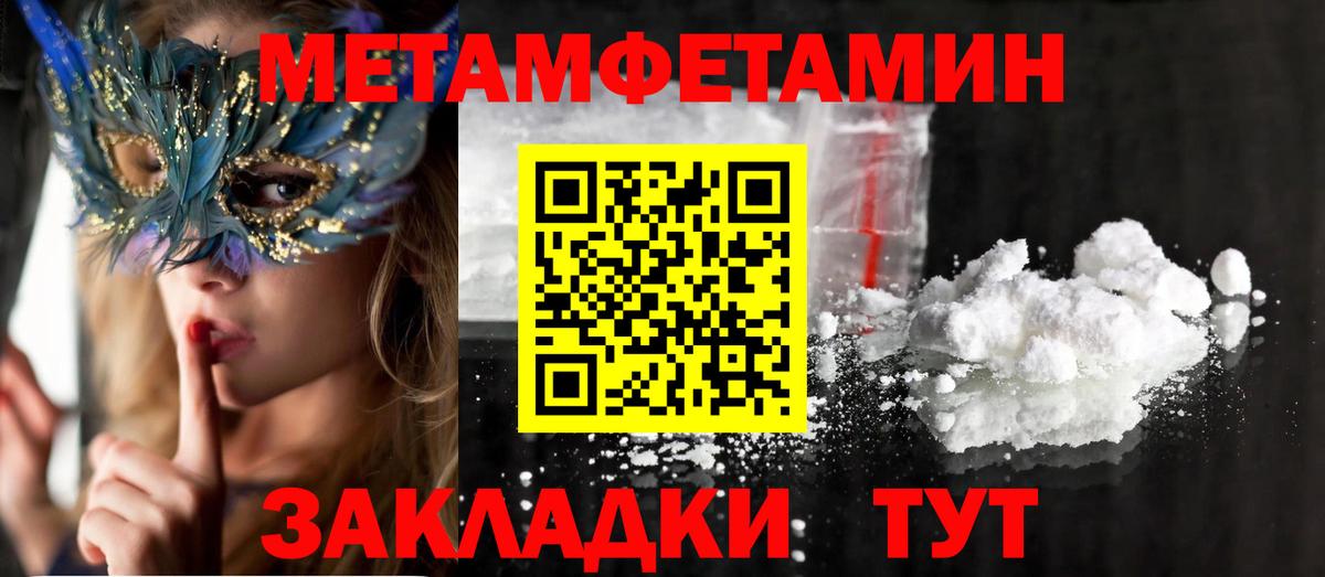 Сегежа  Amphetamine 97%  Вход с VPN 