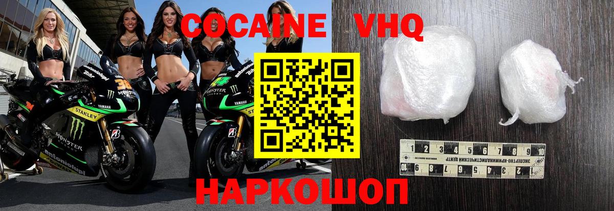 Cocaine 98%  Вход с VPN  Cocaine Columbia  Сегежа 