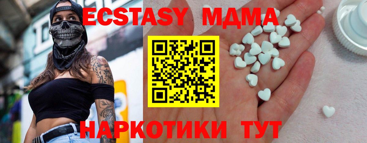 Ecstasy mix Сегежа