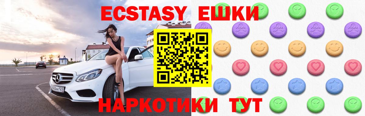 Сегежа  Экстази диски  Экстази  Ecstasy TESLA  Вход с VPN 