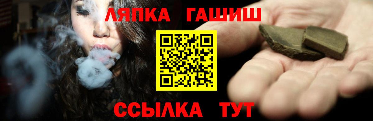 ГАШИШ хэш  Вход с VPN  Сегежа  Гашиш Cannabis 
