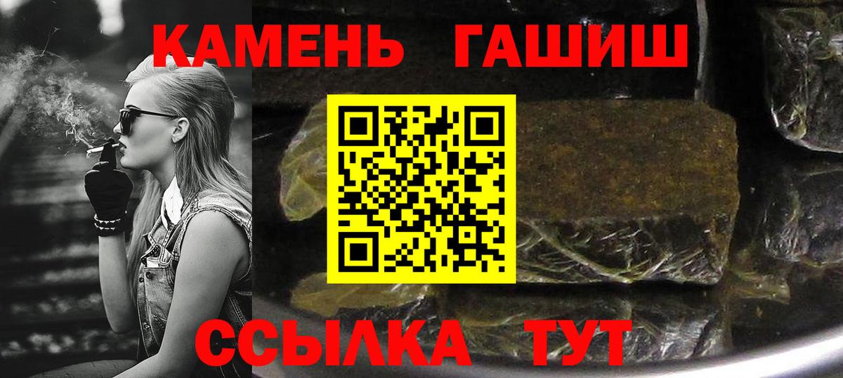 ГАШ 40% ТГК Сегежа