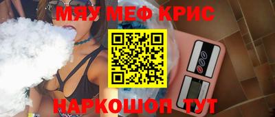 кокаин колумбия Волжский