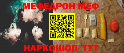МДМА Волжск