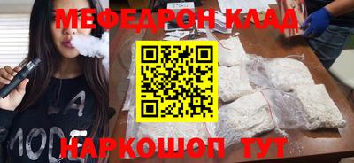 кокаин колумбия Волжский
