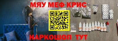 мет Волгодонск