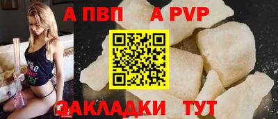 кокаин колумбия Волжский