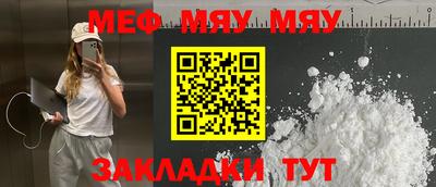 мет Волгодонск
