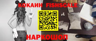 мет Волгодонск