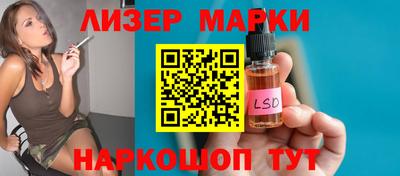 кокаин колумбия Волжский