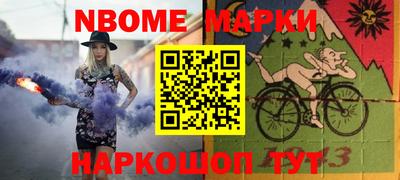 МДМА Волжск