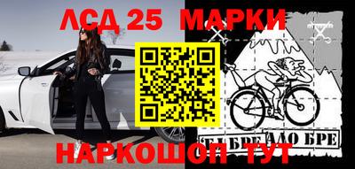 мет Волгодонск