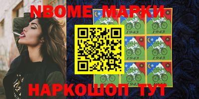 кокаин колумбия Волжский