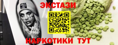 МДМА Волжск