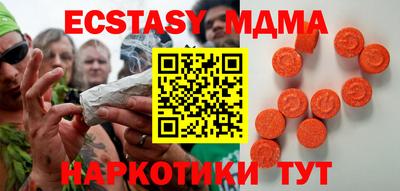 мет Волгодонск