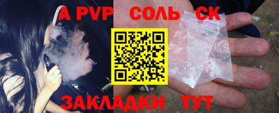 МДМА Волжск