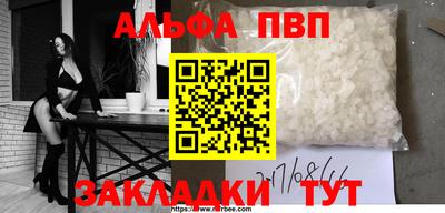 кокаин колумбия Волжский