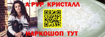 МДМА Волжск