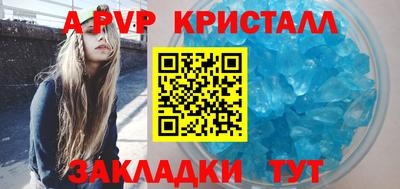кокаин колумбия Волжский