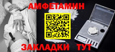 МДМА Волжск