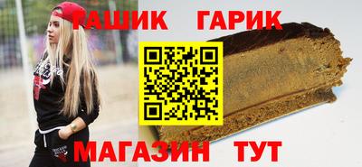 мет Волгодонск