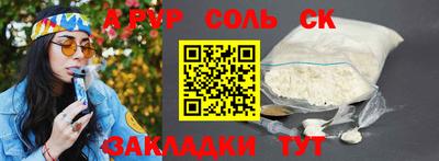 мет Волгодонск
