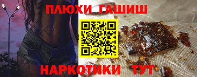мет Волгодонск
