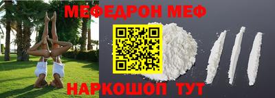 мет Волгодонск