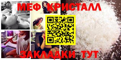 мет Волгодонск