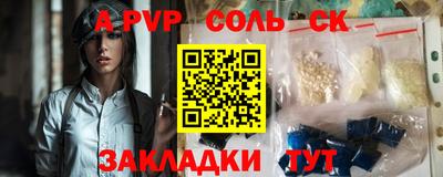 кокаин колумбия Волжский