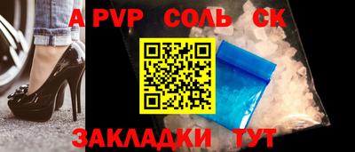кокаин колумбия Волжский