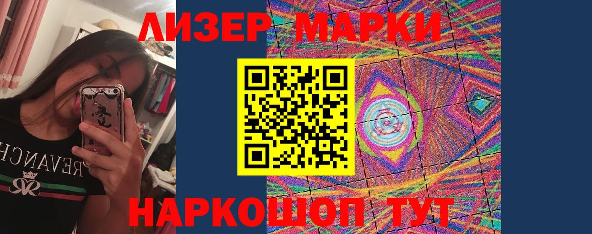 ЛСД экстази ecstasy  ЛСД экстази кислота  Сегежа  Вход с VPN 