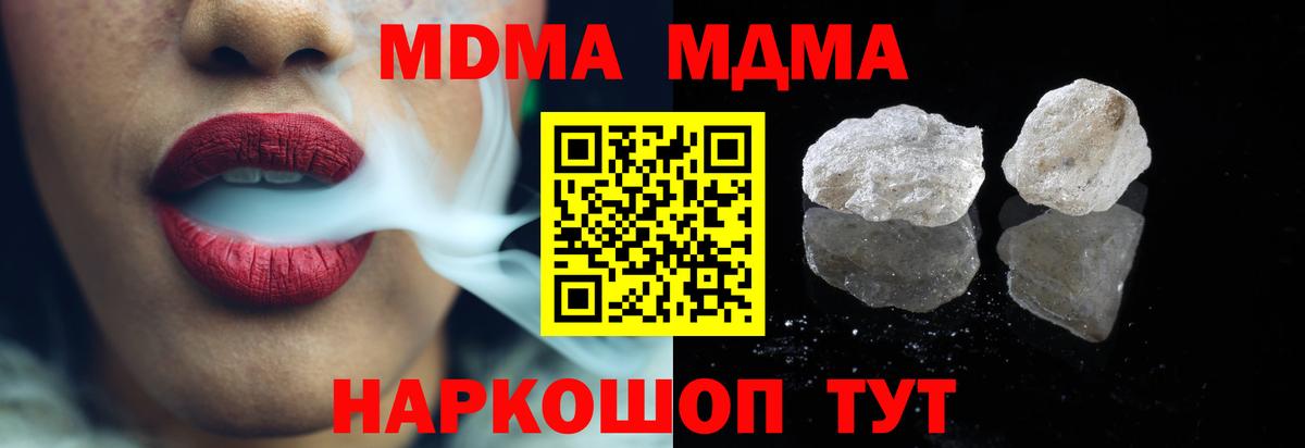 Сегежа  MDMA Molly  Вход с VPN  MDMA crystal 