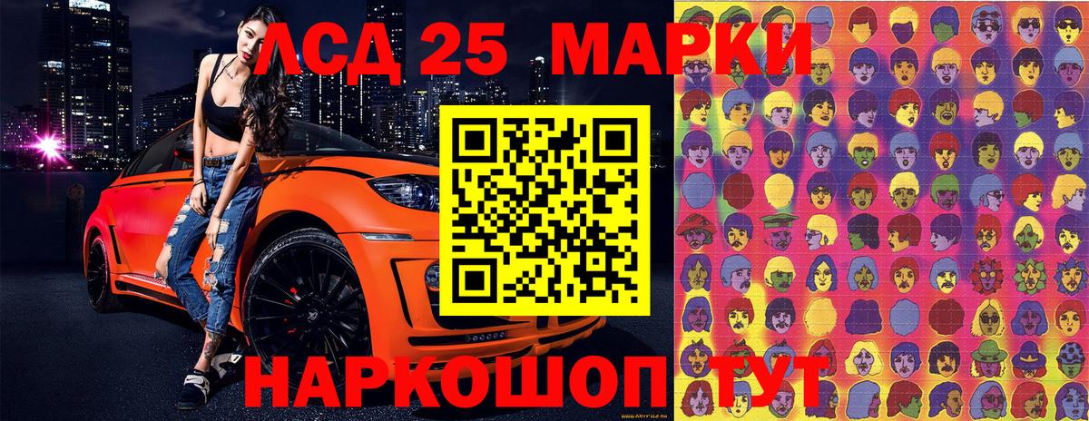 Наркотические марки 1,8мг Сегежа