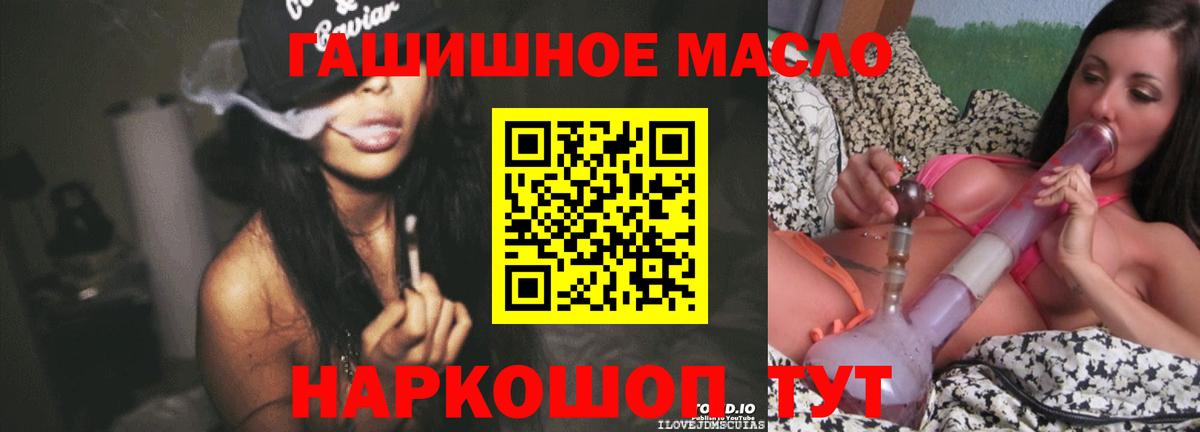 Дистиллят ТГК Wax Сегежа