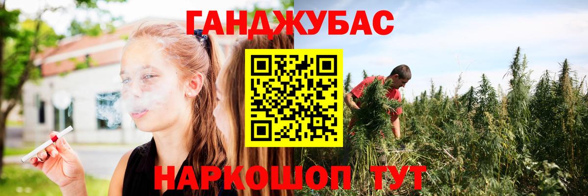МАРИХУАНА индика Сегежа